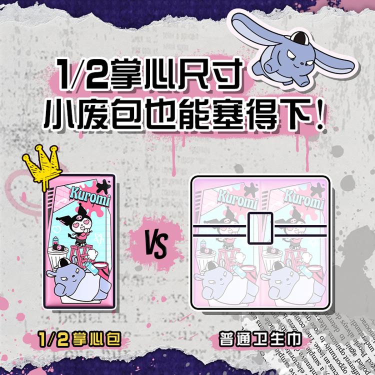 苏菲 【品牌直供】尤妮佳卫生巾口袋魔法套装10包92片原箱发货