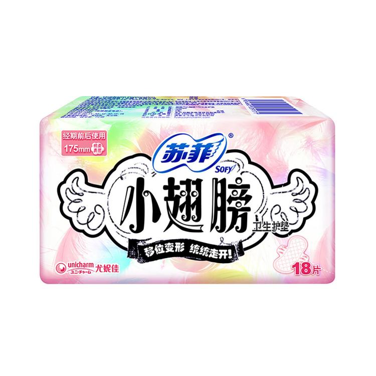 苏菲 【品牌直供】尤妮佳卫生巾裸感S贵族棉套装极薄日夜组合姨妈巾