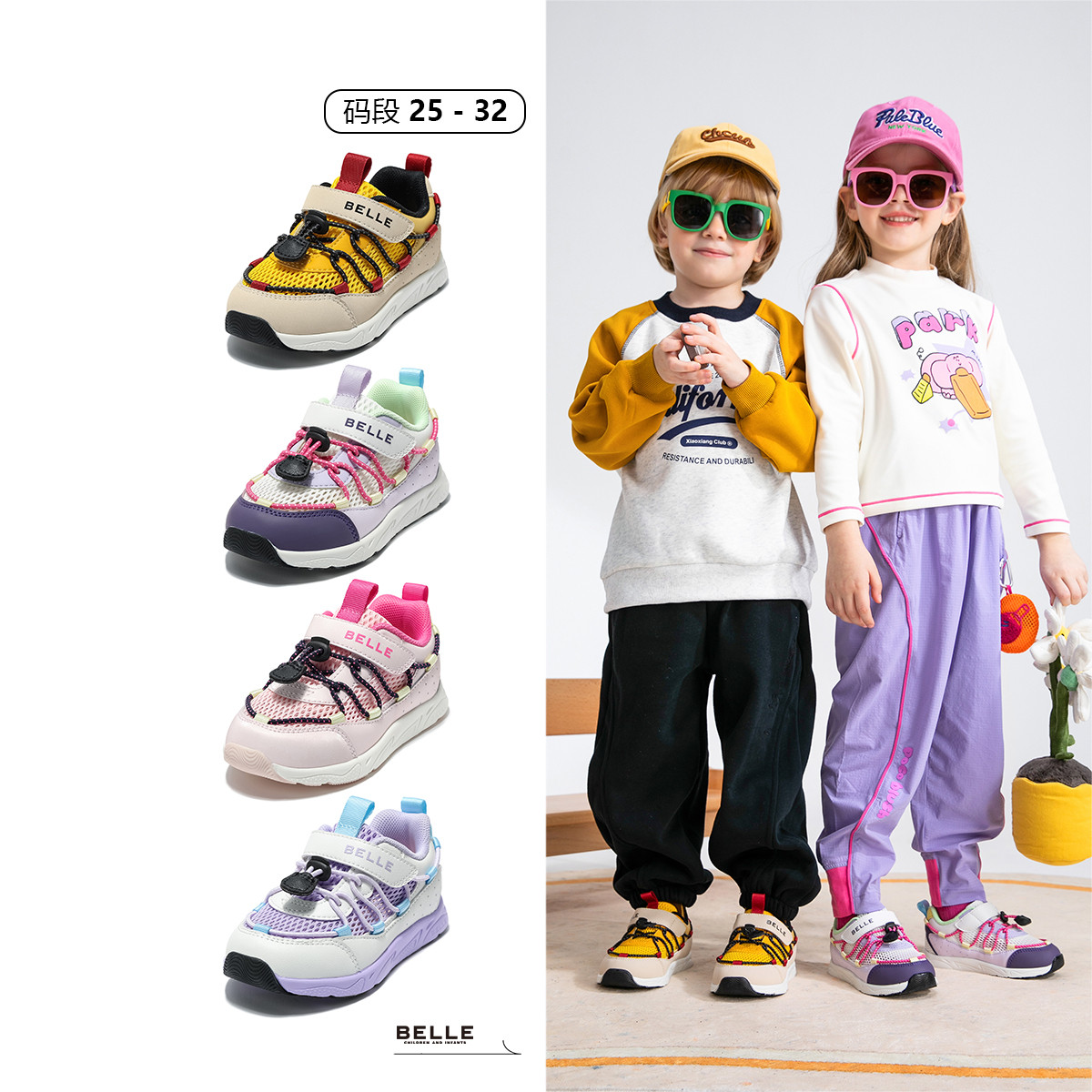 ���� ��Ůͯ�����˶�Ь 26���¿� ����͸������Ь У԰��ѧ�ٴ� 107Ԫ