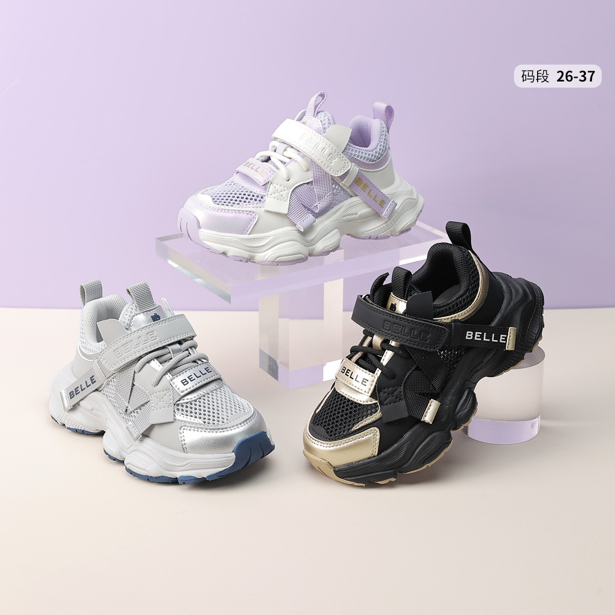 ���� �����ϵ�Ь ������Ůͯ�˶�Ь ͸������ ѧ��Ь 129Ԫ