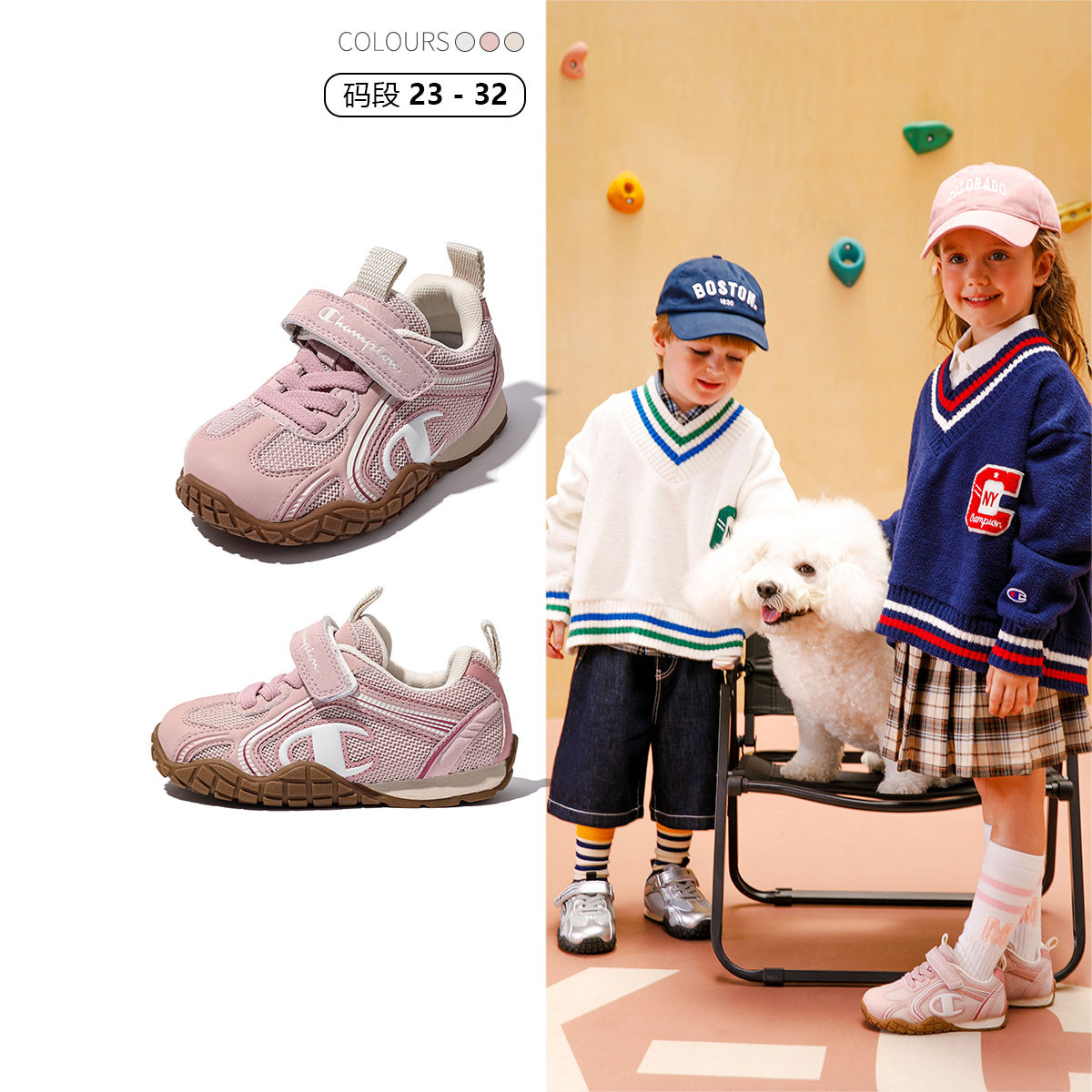 Champion 【美式复古德训鞋】开学季春秋男女童运动鞋透气网面鞋儿童休闲鞋