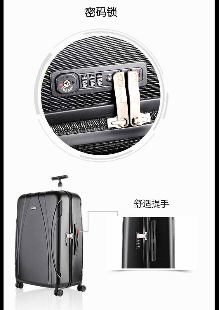 外交官拉杆箱tsa海关锁行李箱27英寸