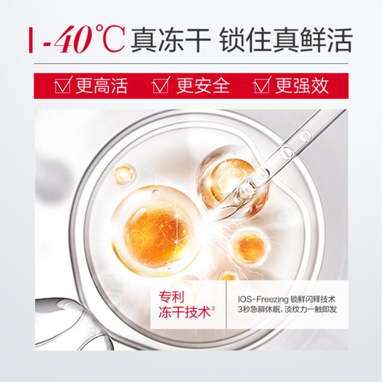 丸美 抗皱冻干面膜共15片紧致提拉紧致熬夜深层保湿细致毛孔