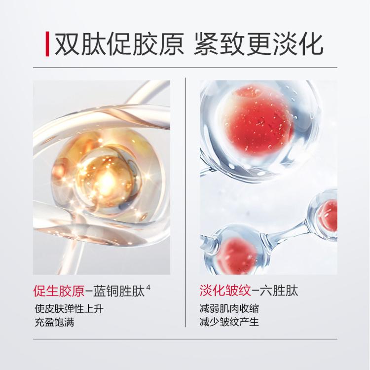 丸美 抗皱冻干面膜共15片紧致提拉紧致熬夜深层保湿细致毛孔