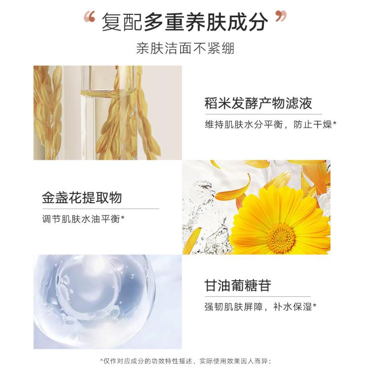 丸美 凝采丝滑洁面乳120g洗面奶女士面部深层清洁泡沫低泡型温和