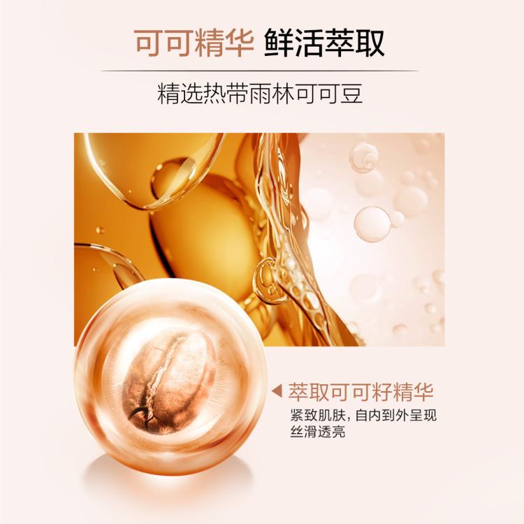 丸美 【618返场】巧克力丝滑水乳护肤套装保湿抗皱紧致化妆品套装