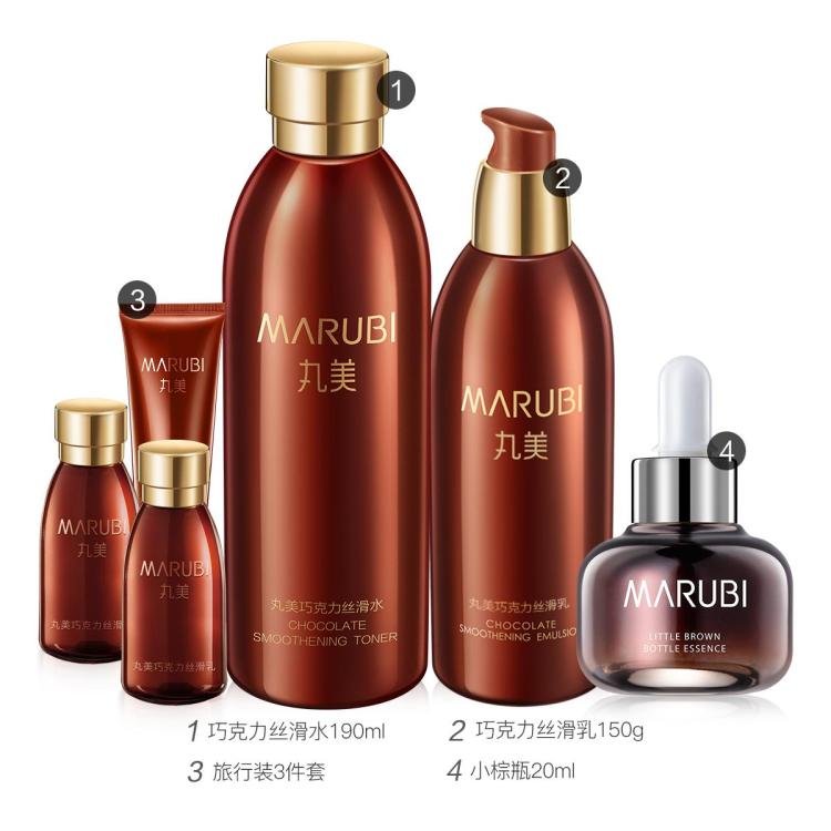 丸美 巧克力丝滑水乳护肤品套装保湿抗皱紧致化妆品套装淡化细纹性价比