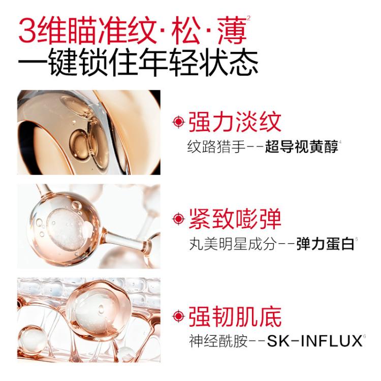 丸美 【618返场】丝蛋白洁水乳护肤品保湿抗皱抗老紧致淡纹礼盒装