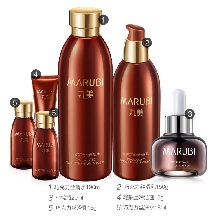 丸美 巧克力丝滑水乳护肤套装保湿淡纹抗老抗皱紧致改善粗糙化妆品套装