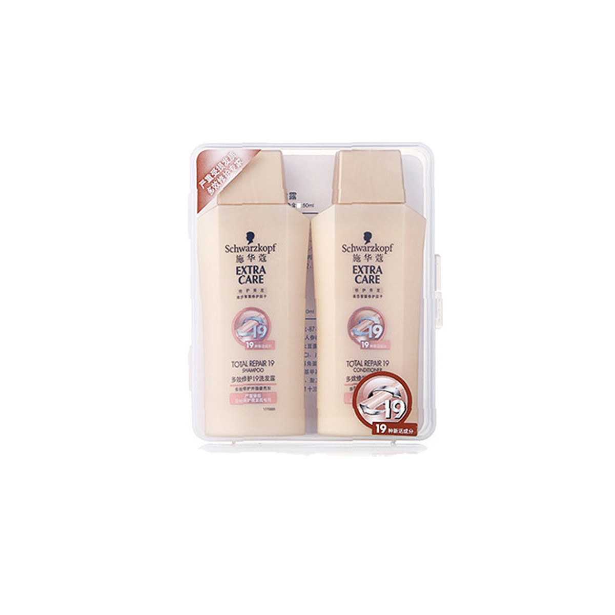 多效修护19硬壳旅行装(洗发露50ml 润发乳50ml)