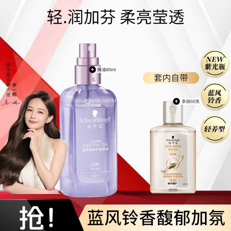 ӯͻ80ml+ϴ¶60ml ë־68Ԫȯ