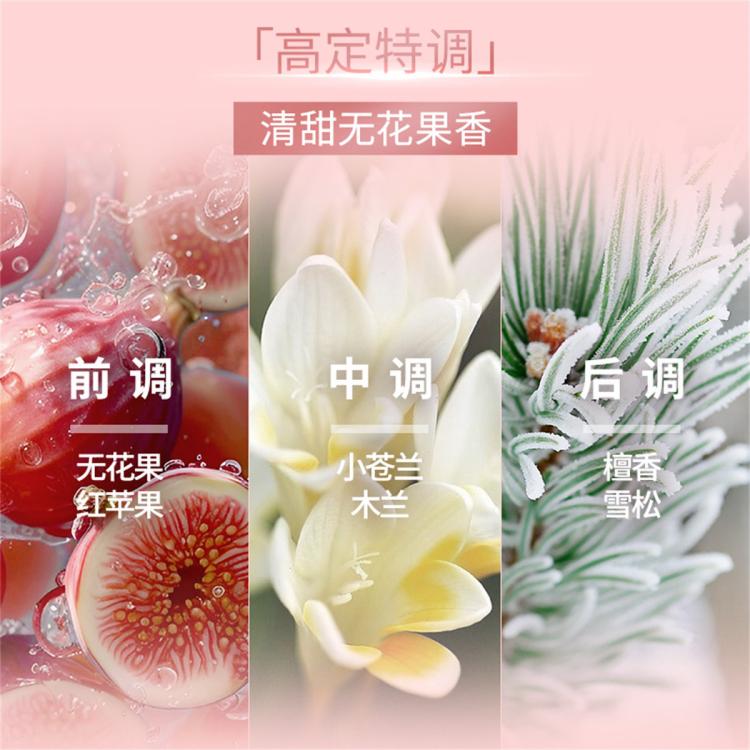 施华蔻 丰盈60洗*2试用