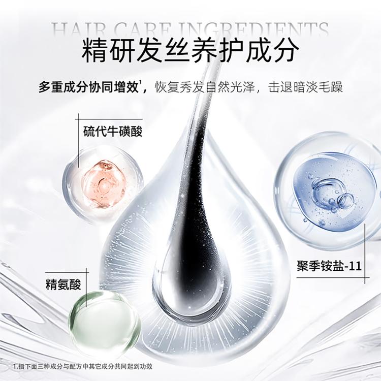 资生堂专业美发 头皮生机洗护套装护发素洗发水柔顺改善毛躁高端节日礼物 图 6