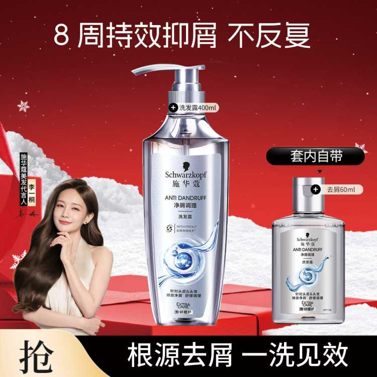 ʩ��ޢ ��м����ϴ��¶��װȥм�滺����ϴ��ˮ