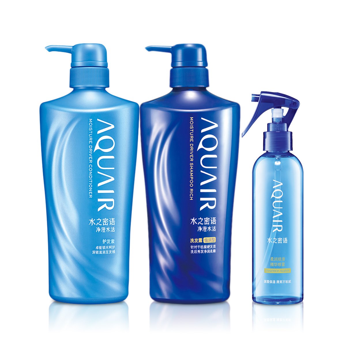 水之密语明星洗护喷雾套装
