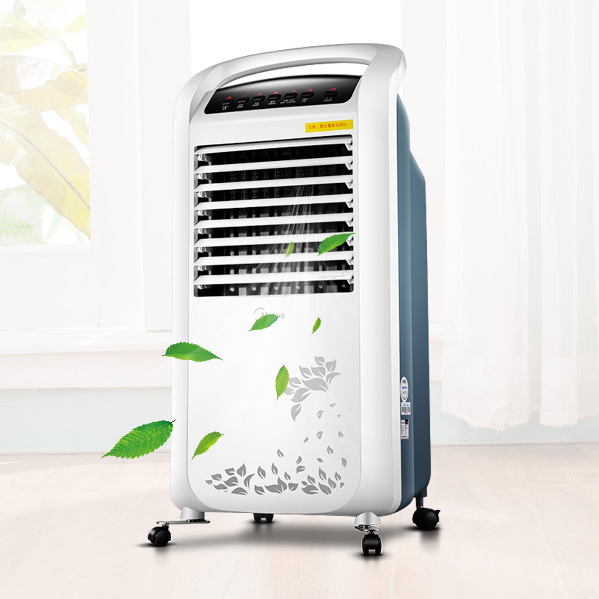 美的ad120-s遥控冷暖两用静音定时冷暖风扇空调扇