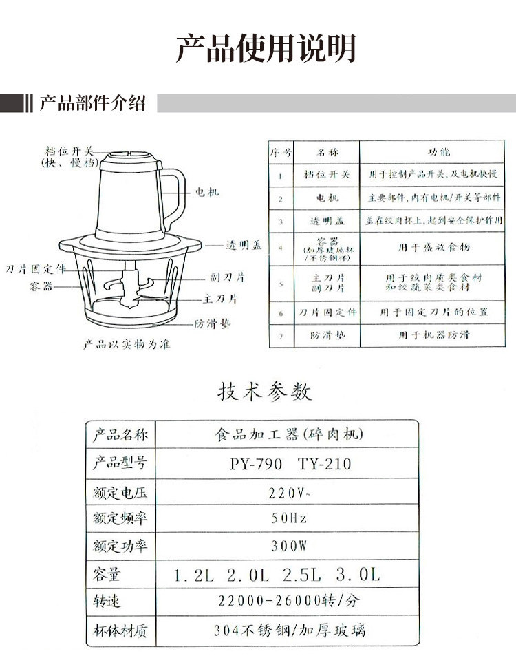 家用絞肉機玻璃碗料理機嬰兒輔食攪拌機絞蒜器3只包餃子器套裝