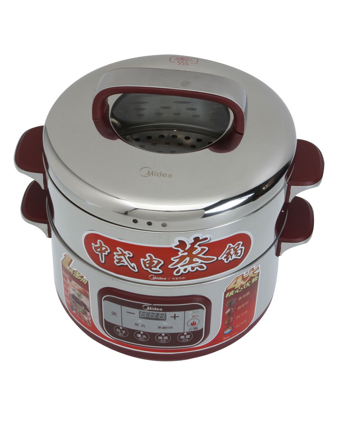 美的电蒸锅不锈钢三层大容量可预约