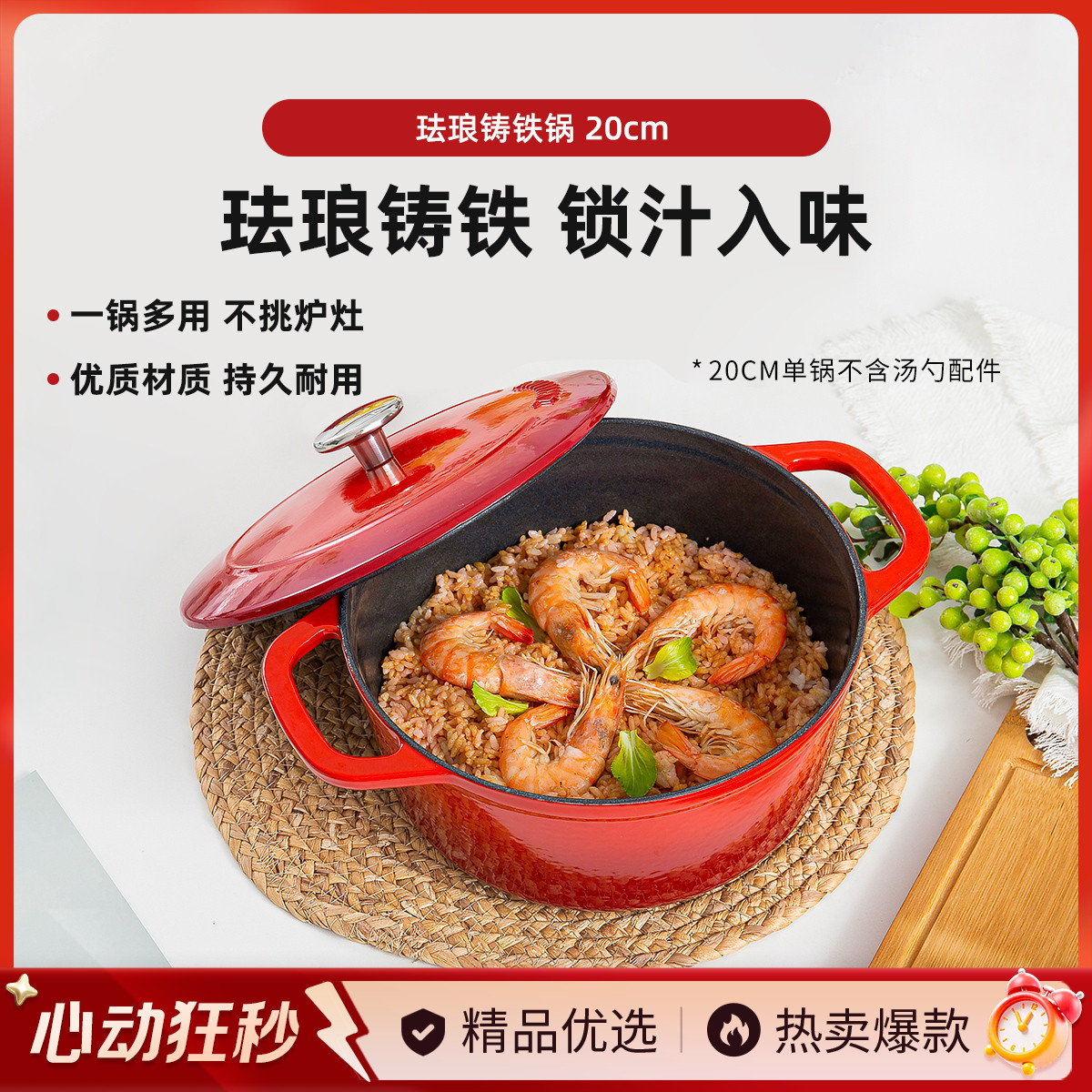 双立人 【小家庭之选】20cm珐琅锅铸铁锅厨房家用炖煮锅珐琅锅汤锅