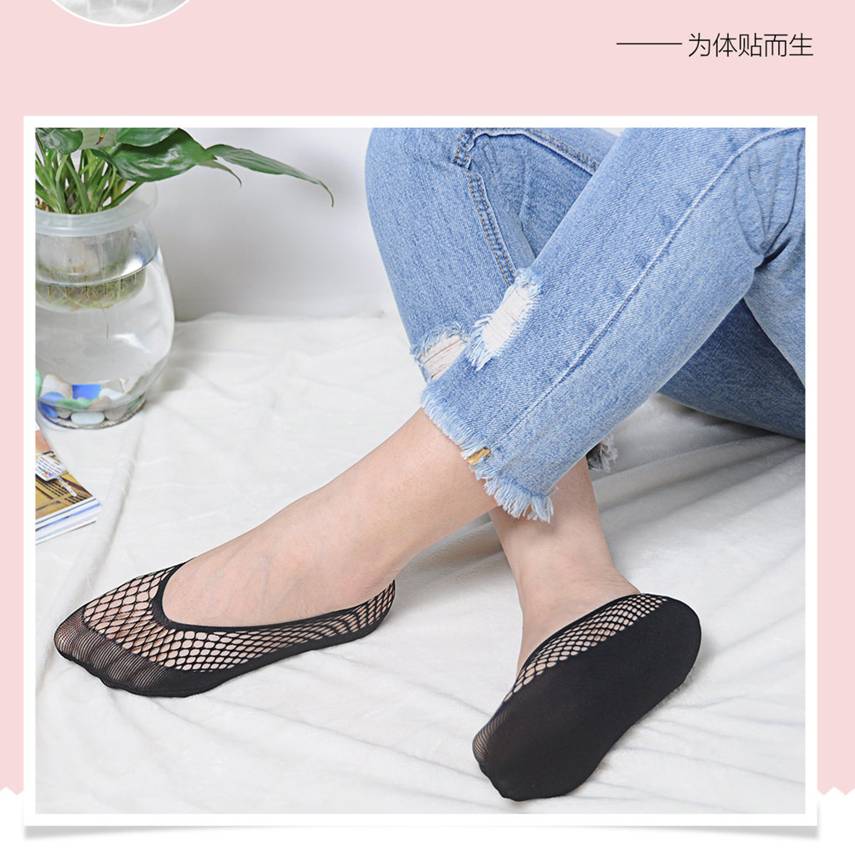 6双装银离子网格舒适袜子船袜