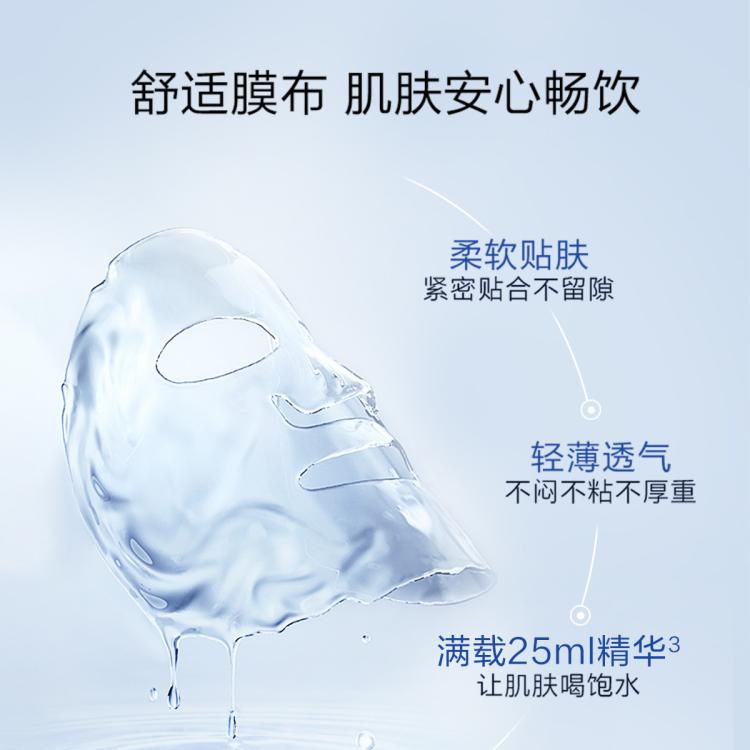 珀莱雅 【轻薄服帖】水润活力密集保湿面膜40片神经酰胺水母 图 5