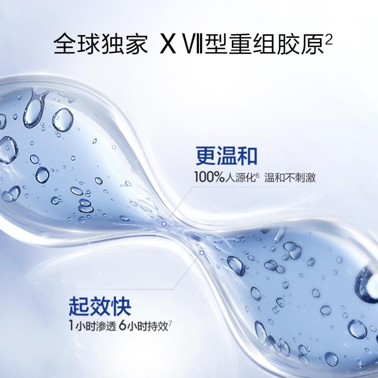 珀莱雅 源力面霜2.0修护舒缓高效保湿补水日霜紧致抗皱胶原面霜春夏