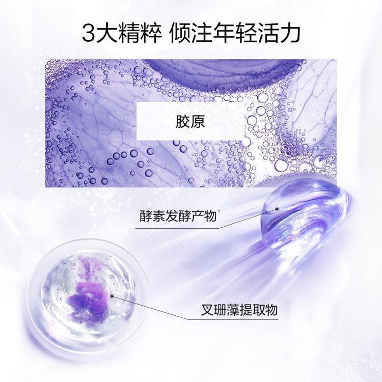 珀莱雅 【618现货】弹润芯肌洁水乳霜4件套紧致抗皱淡纹