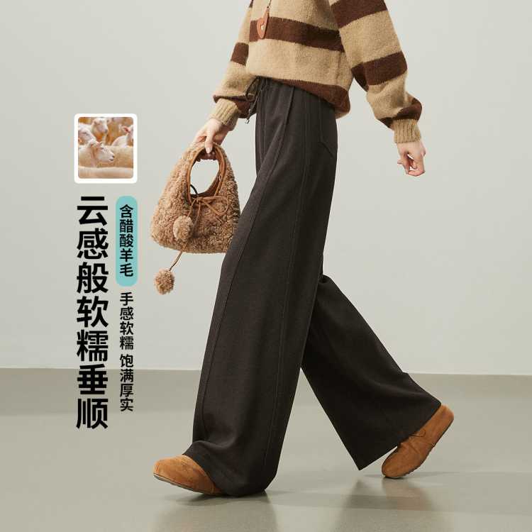 逸阳 【含羊毛醋酸】显瘦分割美拉德休闲裤子女秋冬26新阔腿裤长裤