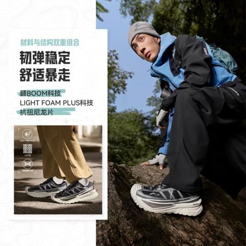 李宁 肖战同款李宁户外CF溯丨行川SE徒步鞋稳定支撑男女登山鞋 图片 2
