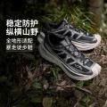 李宁 肖战同款李宁户外CF溯丨行川SE徒步鞋稳定支撑男女登山鞋 图片 1
