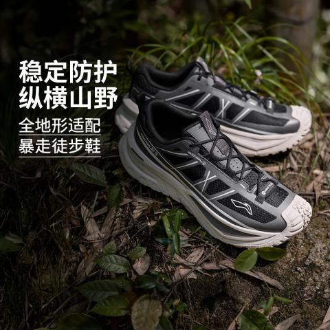 李宁 肖战同款李宁户外CF溯丨行川SE徒步鞋稳定支撑男女登山鞋 图片 1