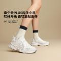 李宁 奶椰 |休闲鞋女鞋减震回弹柔软轻量时尚运动鞋复古老爹鞋 图片 2
