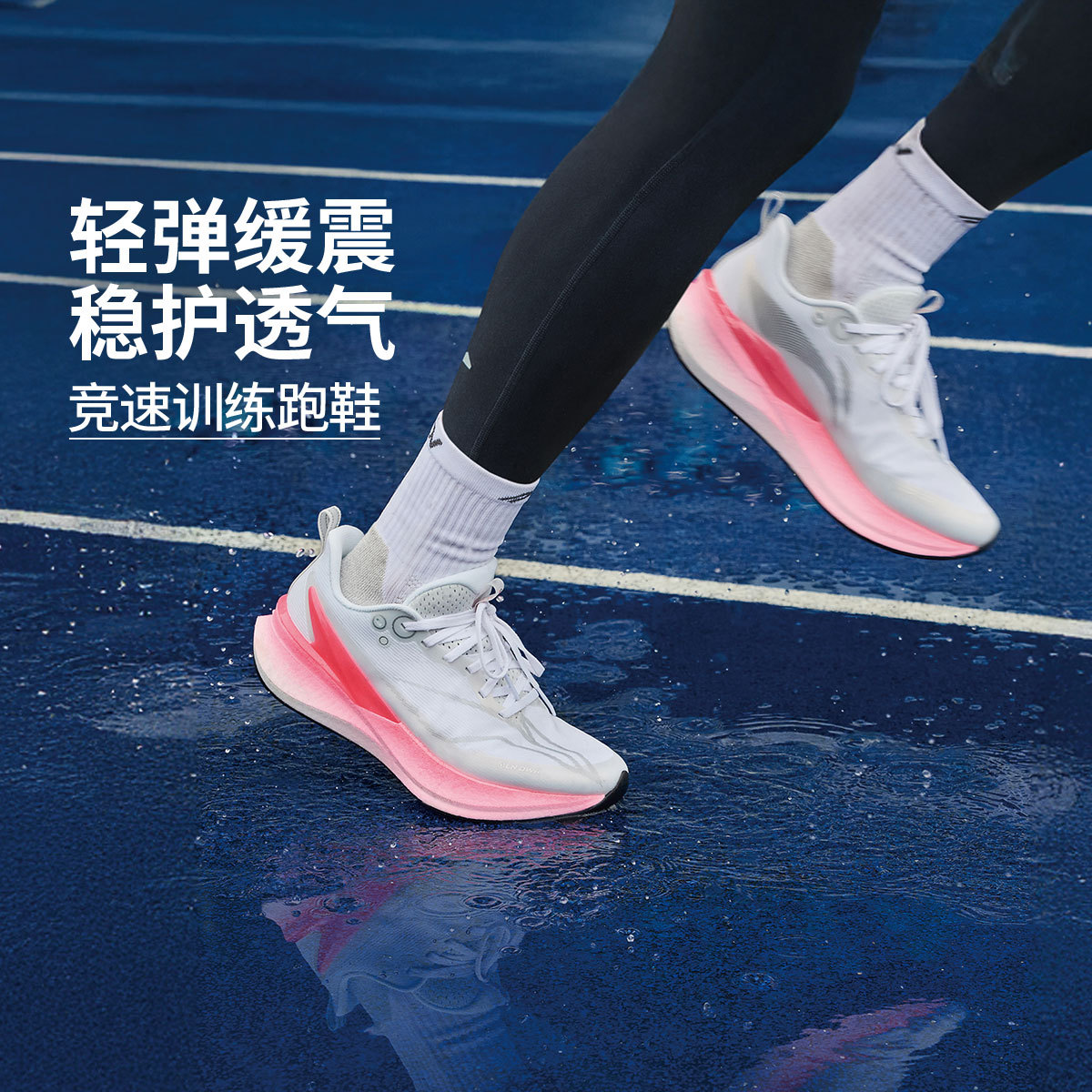 ���� ����8 PRO �ܲ�ЬŮЬ �����߻ص�͸������� 361Ԫ