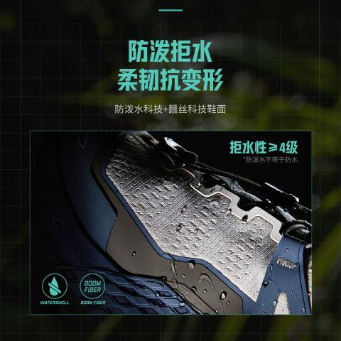 李宁 户外CF溯 | 行川PRO徒步鞋百搭户外运动鞋男 图片 2