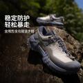 李宁 户外CF溯 | 行川PRO徒步鞋百搭户外运动鞋男 图片 1