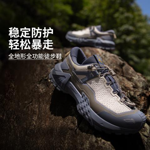 李宁 户外CF溯 | 行川PRO徒步鞋百搭户外运动鞋男 图片 1