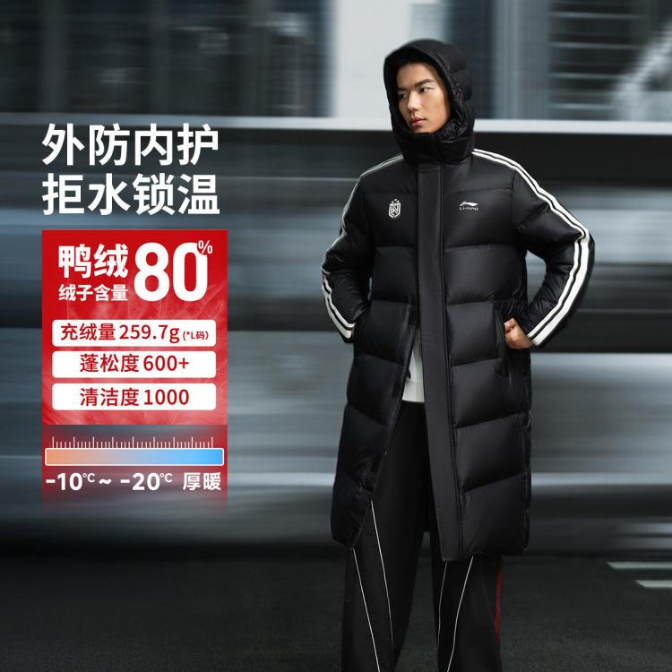 李宁 李宁火锅羽绒服丨热浪冬季长款羽绒服男士女士情侣防寒保暖运动服