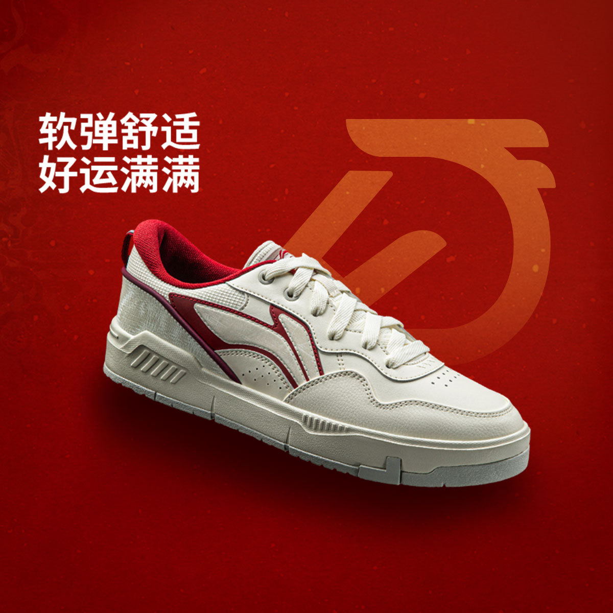 ���� COMMON 80s ������Ь Բͷ������Ь ʱ���˶�Ь