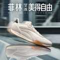 李宁 菲林Turbo  休闲鞋女款复古德训薄底韩系少女运动鞋
