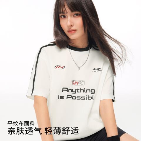 李宁 校园满分冰棒T|抗菌凉感T短袖夏季男女透气短T运动T恤 图片 3