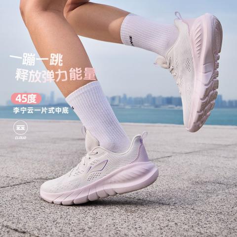 李宁 跑步鞋女鞋轻岚v2综训跑鞋春夏网名透气跑鞋健身训练运动鞋 图片 2