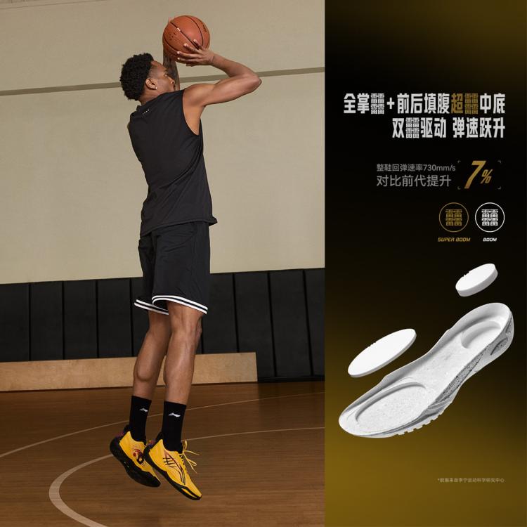 李宁 李宁【利刃6v2】黑曜石专业篮球鞋男鞋耐磨支撑青少年运动鞋