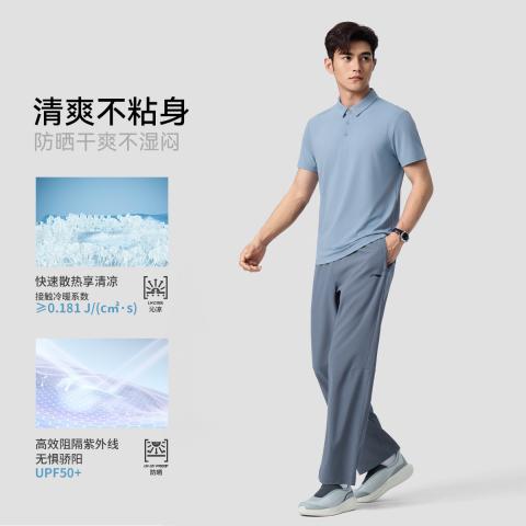 李宁 【凉感透气】李宁短袖POLO衫男士夏翻领防晒户外polo衫 图片 3
