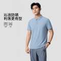 李宁 凉感透气李宁短袖POLO衫男士夏翻领防晒户外polo衫