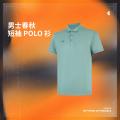 李宁 轻盈亲肤舒适清爽短袖男士轻薄透气男装夏季POLO衫亲肤 图片 1