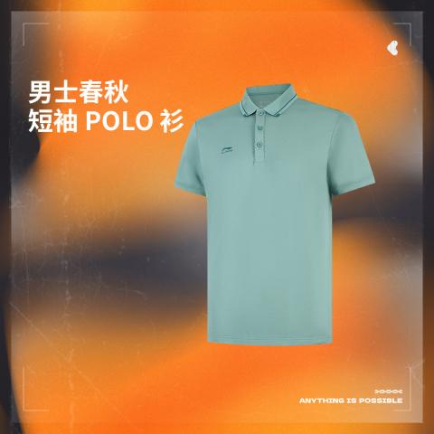 李宁 轻盈亲肤舒适清爽短袖男士轻薄透气男装夏季POLO衫亲肤 图片 1