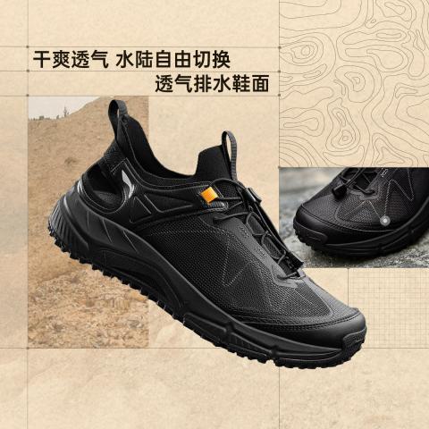 李宁 逸界lite1.0 |溯溪户外鞋男鞋低帮徒步户外运动鞋 图片 3