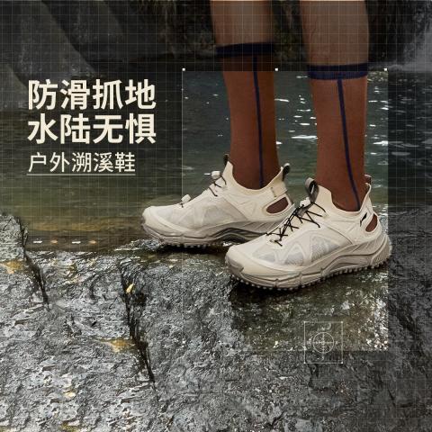 李宁 逸界lite1.0 |溯溪户外鞋男鞋低帮徒步户外运动鞋 图片 1