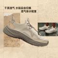 李宁 逸界lite1.0 |溯溪户外鞋男鞋低帮徒步户外运动鞋 图片 4