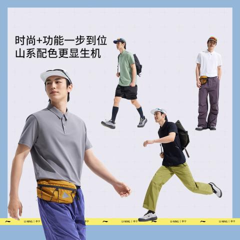 李宁 【凉感T】宁短袖男轻薄原纱T恤透气POLO衫夏季翻领短T 图片 4